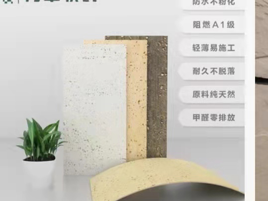 软瓷在建筑行业中的前景